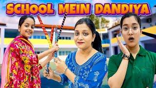 School Mein Dandiya  | Navratri Celebration🪔 | Cute Sisters