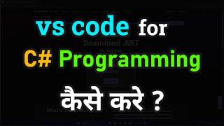 How to Set Up Visual Studio code to run C# Programs ( Hindi )