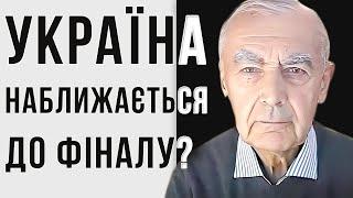 Ядерна війна буде? //  Василь Шевцов