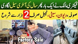 Cheapest Fancy Furniture SALE | Home Furniture | Best Unique and Space Saving FurnIture