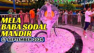 बाबा सोडल मेला 2024 Special Story: History of Jalandhar's famous 'Baba Sodal Temple'