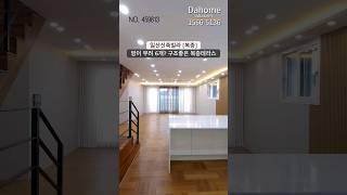 일산 역세권 6룸 복층테라스 특가 2식구가 함께살아도 좋을 대형복층⭕최저가 분양 및 철저한 비교투어!!!분양문의 및 방문예약1566-5136 010-5022-9428