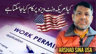 America Visit Visa Pr Kaam Work Kea Jaskta Hy ?