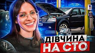 Чи місце жінці на СТО? Скільки заробляє автомеханік | В ЧОМУ СПРАВА #1