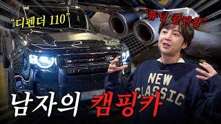 Self-service car wash of his fully tuned Camping car | I am Jang Keunsuk EP09