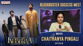 Writer Chaithanya Pingali @ Kuberaa Blockbuster Success Meet | Nagarjuna, Dhanush, Rashmika | DSP