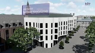 Форэскиз неокампуса мирового уровня «Кантиана» БФУ им. И. Канта