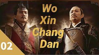 【FULL】Wo Xin Chang Dan EP 02 | pays | La vengeance | Séries tv populaires