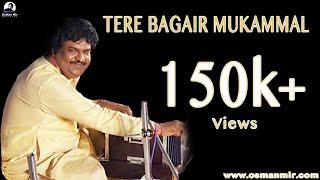 Tere Bagair Mukammal | Osman Mir | Ghazal