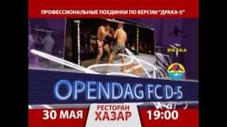 OPENDAG FC D-5