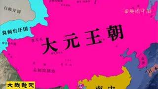 宋亡元兴版图演变全过程【精华版】，南宋灭亡的那一刻，太令人心碎了！铁血丹心照汗青！ 历史 涨知识