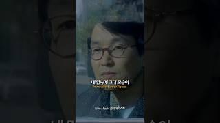 김건모 - 슬픈추억 #kpop #발라드 #명곡 #가을 #명장면 #추억 #가사 #90s #노래추천