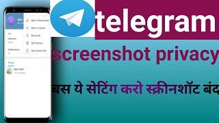 Telegram screenshot privacy 2023 |teleegraam skreenashot kaise band karen?