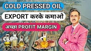 How to export cold press oil from India  I profitable product #rajeevsaini #export