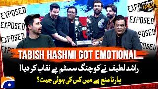 Tabish Hashmi Got Emotional - Rashid Latif Exposed the Coaching System - Haarna Mana Hay