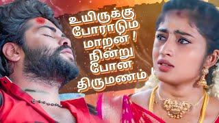 Veera (வீரா) 23rd October 2024 - Tomorrow Promo - Zee Tamil