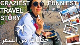 Craziest funniest Travel stories around the world’s حكايات من السفر حول العالم