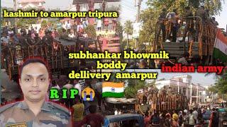 subhankar bhowmik बौद्दी आ चुका है amarpur में|| @ANGIVLOGS2K #viralvideo #vlog