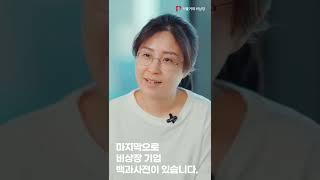 서울거래 비상장은 비상장주식 거래 플랫폼입니다.
