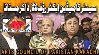 Senior Comedian Rauf Lala and Zakir Mastana | Media Talk @thecreativecamera14