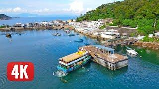 Ko Lau Wan (Sai Kung) - a hidden remote village best seen by drone (4K)