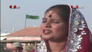 HAJIPIR  KA  Mela Aaya - Artist - Ashiyana Khira, GujStar Media - Rajkot+91 - 7048579118