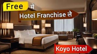 Small Hotel Business Ideas | Koyo Hotel Franchise | Business Ideas