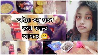 সে আমাকে মারছে  লবনের কি সমস্যা কেউ জানলে একটু জানাবেন 