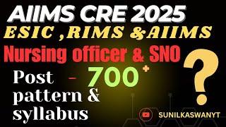 AIIMS Nursing Officer cre | esic | RIMS |  Recruitment 2025 - syllabus & exam pattern