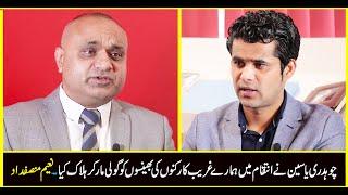 Gorakh Dhanda with PMLN candidate from Charhoi Naeem Munsafdad by Abrar Qureshi
