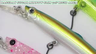 BASSDAY SUGAR MINNOW SLIM 70F RIGID AREA