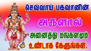 செவ்வாய் பகவானின் அருளால் அனைத்து மங்களம் உண்டாக கேளுங்கள்/BOMBAY SARADHA/sevvai bhagavan/ CHEVVAI