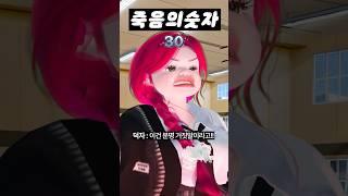 머리가 나빠지면 죽는다 (삐따기 참고)