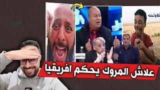 ردة فعل الاعلام الجزائري بغاو يتسطاو بوريطة هو من كتب بيان مالي ضد الجزائر