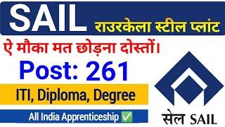 SAIL Recruitment 2022| SAIL Rourkela Steel Plant Apprentice Vacancy 2022| Sail ITI, Diploma Vacancy