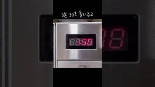 매운거 먹을때 5분컷 (마지막주의)