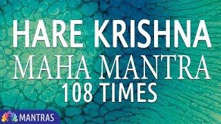 Hare Krishna - Maha Mantra | 108 Times