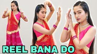 Reel Bana Do | Marwadi Song Dance |में घूमर घालू पिया जी थे रील बना दो | Rajasthani Song | Aakanksha