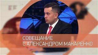 Александр Макаренко – депутат горсовета Кривого Рога