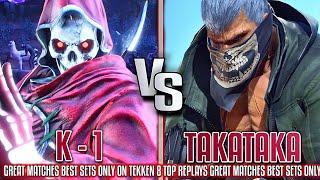 Tekken 8 K1 (Raven) vs Takataka (Bryan) Ranked Matches Replays