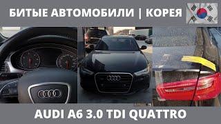 АВТО ИЗ КОРЕИ | audi a6 3.0 tdi quattro 2013 | 158267