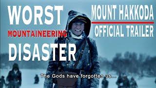 "Mount Hakkoda" Trailer - The World's Worst Mountaineering Disaster