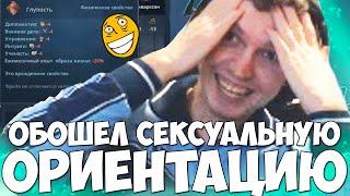 ИГРА ОКОНЧЕНА! У ПАПИЧА НЕ ПОЯВЛЯЮТСЯ ДЕТИ!С КЕМ СПИТ? ГЛУПЫЙ НАСЛЕДНИК!#4