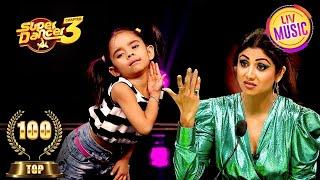 'Malhari' पर ये Performance Shilpa को लगी Fantastic! | Super Dancer S3 | Top 100