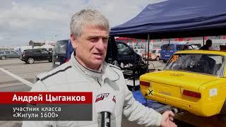 Фестиваль MOSCOW CLASSIC 2019. Репортаж канала "АВТО ПЛЮС Новости"