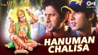 Hanuman Chalisa | Vaah Life Ho Toh Aisi | Shahid Kapoor | Shankar Mahadevan, Ajay | Hanuman Jayanti