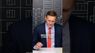 Навальный про Ходорковского, Сечина и залоговые аукционы