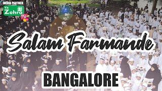 Salam Farmandeh - سلام فرمانده  | Bangalore, India