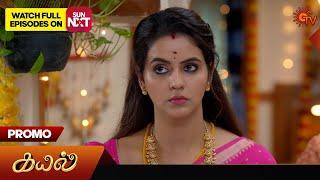 Kayal - Promo | 02 Nov 2024 | Tamil Serial | Sun TV