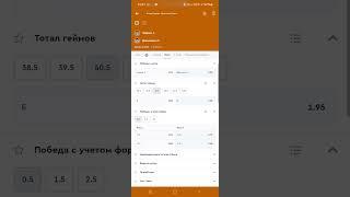 Зверев - Джокович #прогноз #youtube #теннис #shorts #tiktok